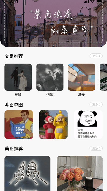 淘金阁素材网站手机版
