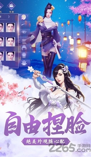仙逆轮回手游