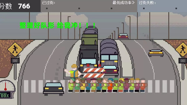 行走大师漫步官方版