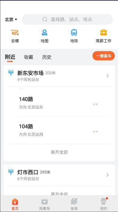 会懂你平台