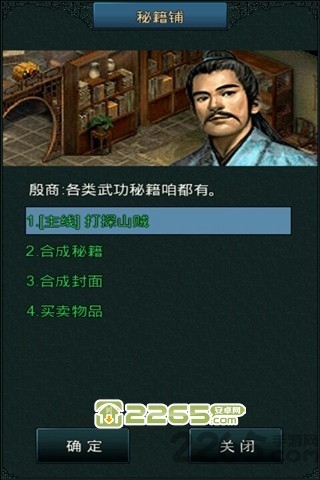 宗师ol