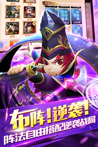 无双赵子龙小米版