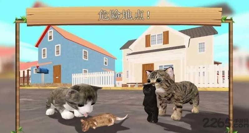 猫咪生存模拟器无敌版