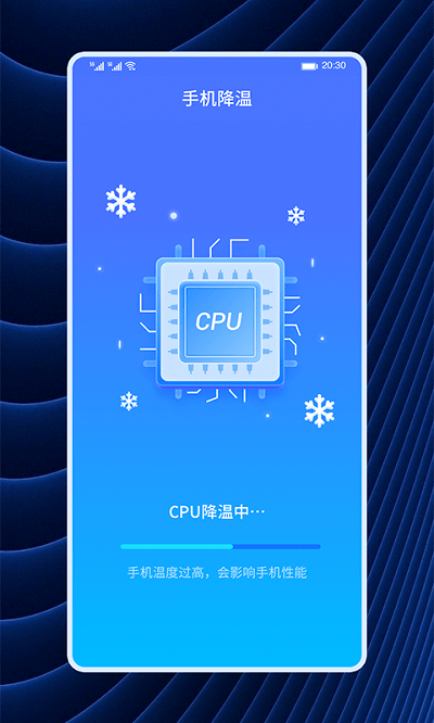 wifi连连连手机版