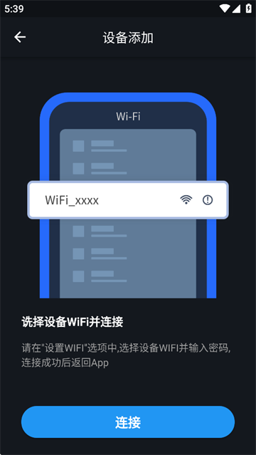 爱车眼最新版本