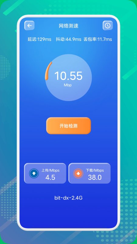 shadowlink网络助手app