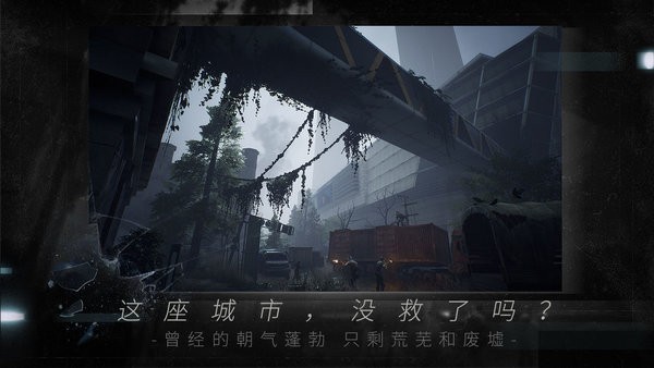 命运因子测试版