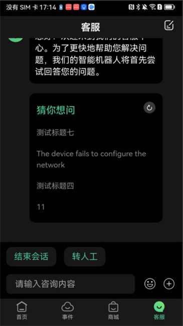视野精灵app