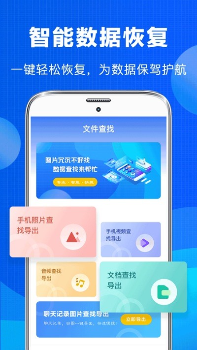 老照片恢复修复最新版下载