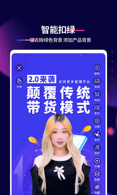 抖影工厂app最新版(改名影优尽优)