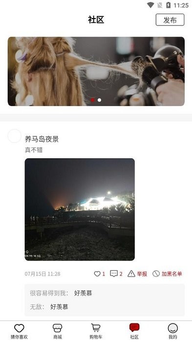 锦之do平台