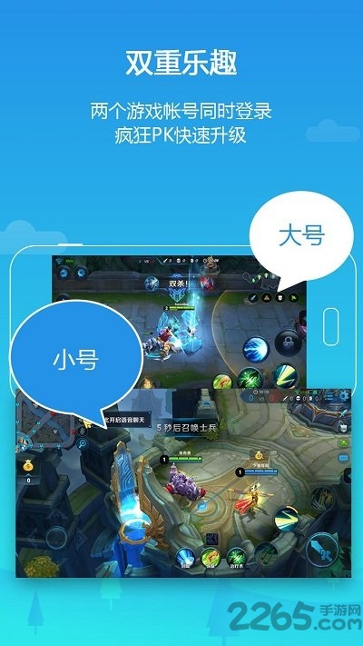 lbe平行空间旧版本下载