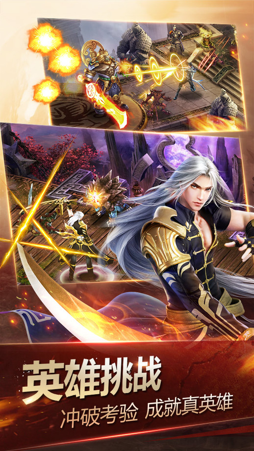 神魔手机版 神魔手机版