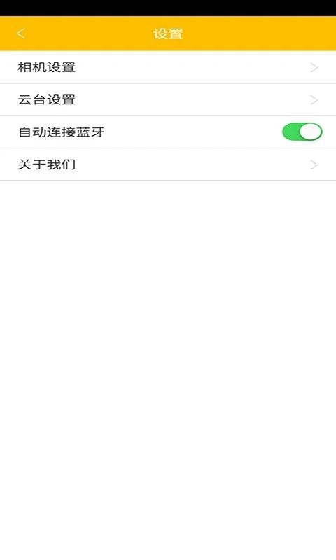 neewer hub app