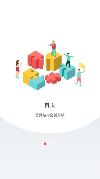 圳学习平台