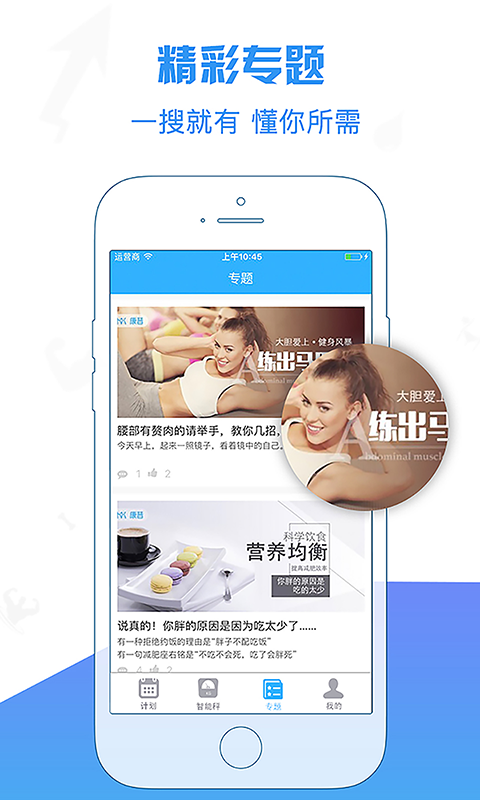 康昔app 康昔app下载