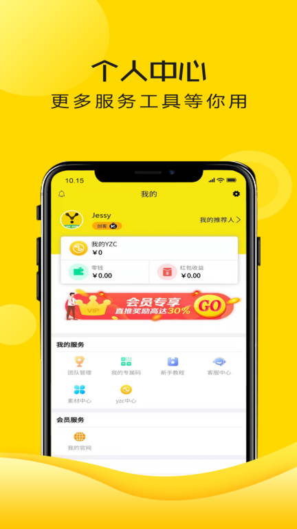 有张名片最新版