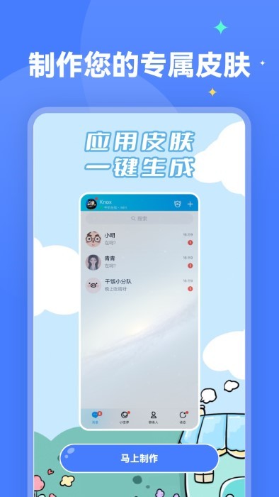 水星壁纸手机版下载