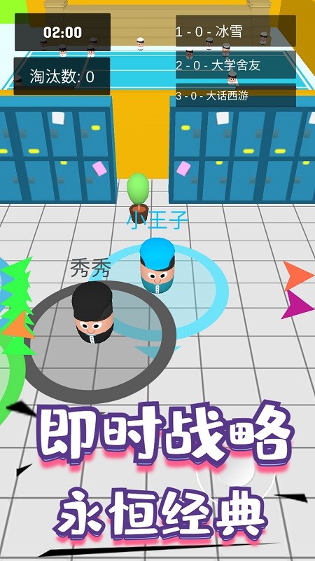 旋转指尖节奏游戏下载
