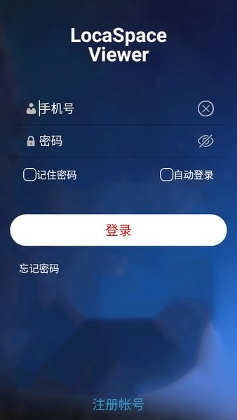 locaspaceviewer手机版 LocaSpace Viewer软件下载