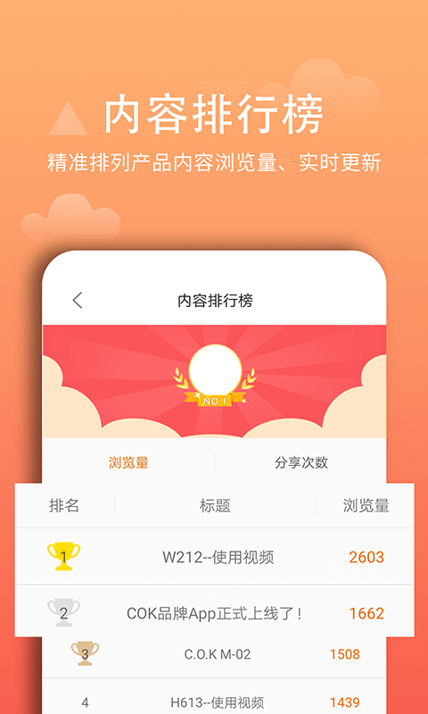 西欧克官方版 西欧克app下载