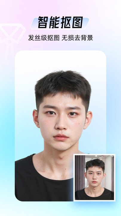 证件拍app下载