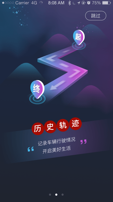 智型者app