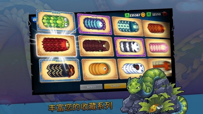 小大蛇游戏