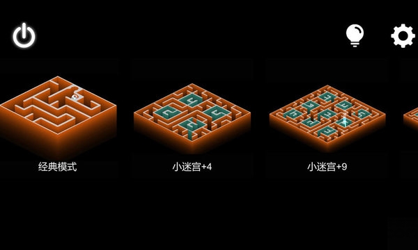 我是迷宫3黄豆计划最新版 我是迷宫3黄豆计划游戏下载