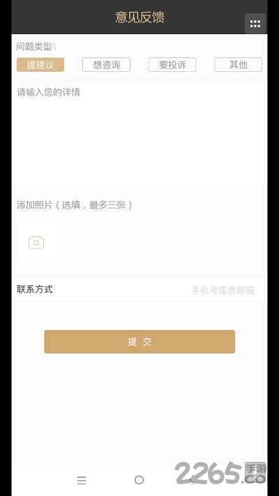 捎四方手机版