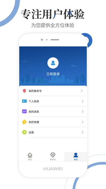 自然资源部官方版