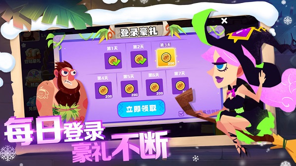 恐龙尖叫小游戏