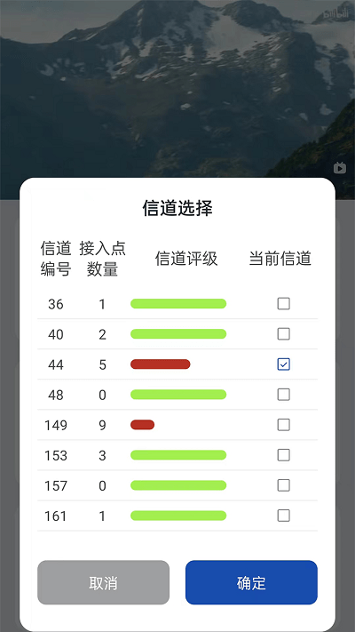screen app