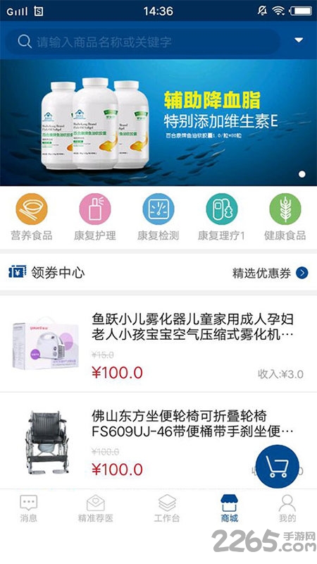 邻丹伙伴app