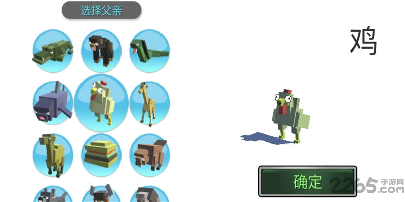 动物融合模拟器无限sp版