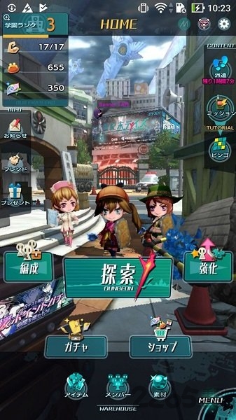 世纪末时光汉化版