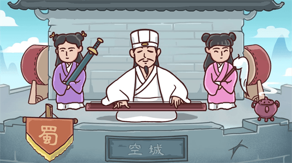 重开三国人生模拟器游戏最新版