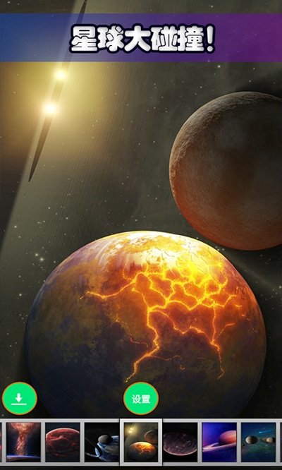 托卡太空世界手机版