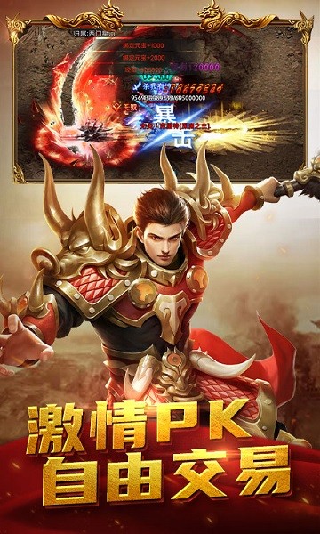 屠龙之刃沉默打金版官方版