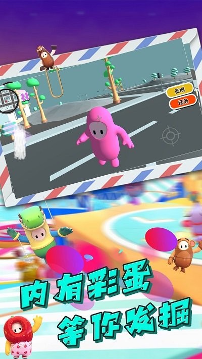 糖果人疯狂挑战游戏