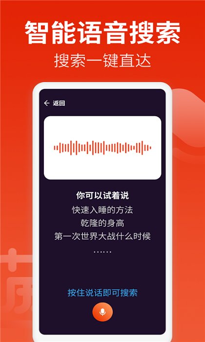 飞觅浏览器Care版软件下载