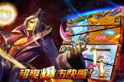 猛将无双之战三国内购破解版