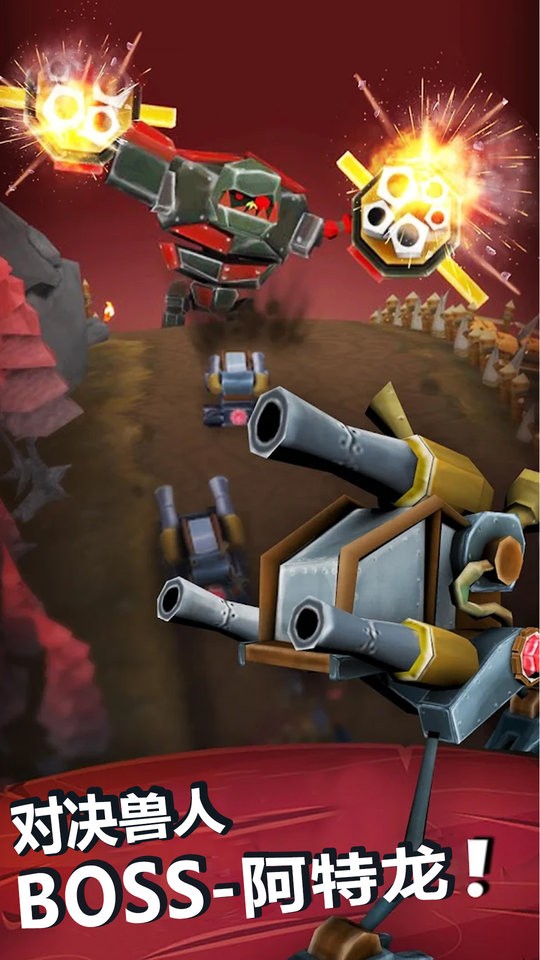 魔法建筑师手游