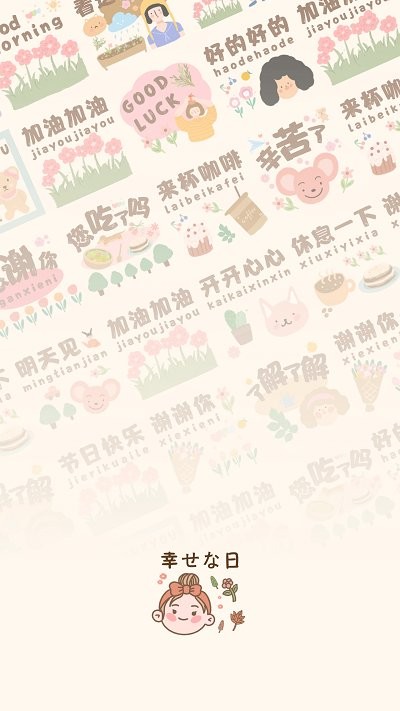 北欧风自然app