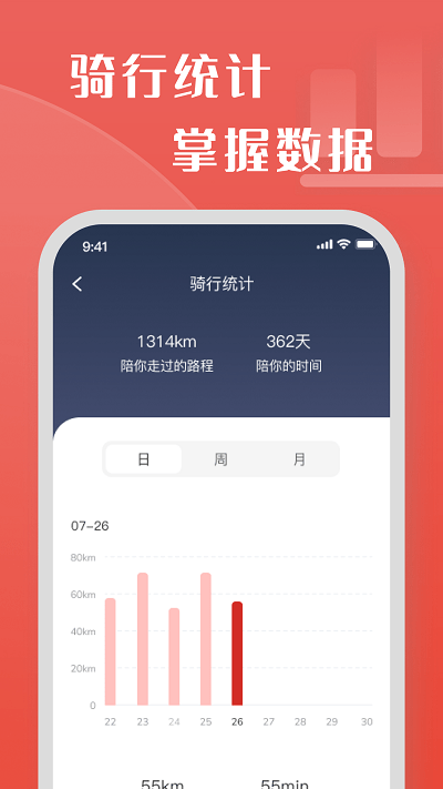 牛丁智能app下载