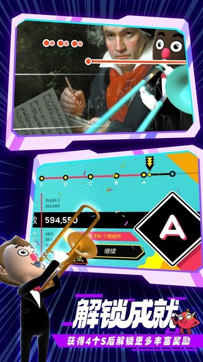冠军大师最新版