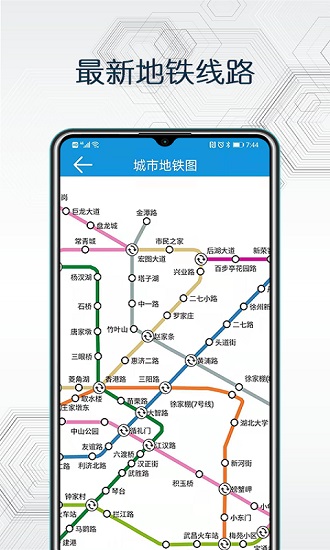 霖韬卫星地球app