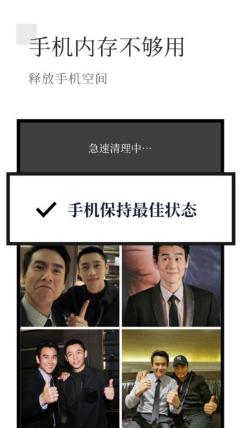 有颜相册app