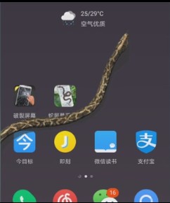 蛇在手机上爬app 蛇在手机上爬app