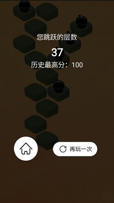 指尖冒险跳一跳游戏